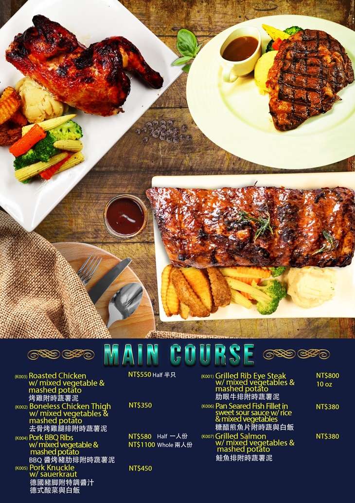 Maya Resto Cafe 食來運廣西餐坊