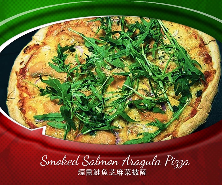 煙燻鮭魚芝麻菜披薩