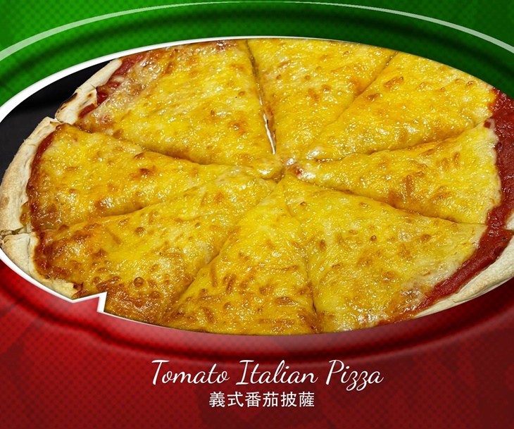 義式蕃茄披薩