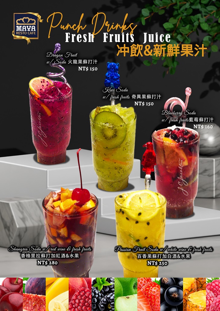 Maya Resto Cafe 食來運廣西餐坊