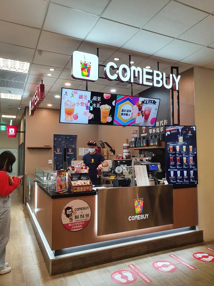 乾杯COMEBUY (北科大店)