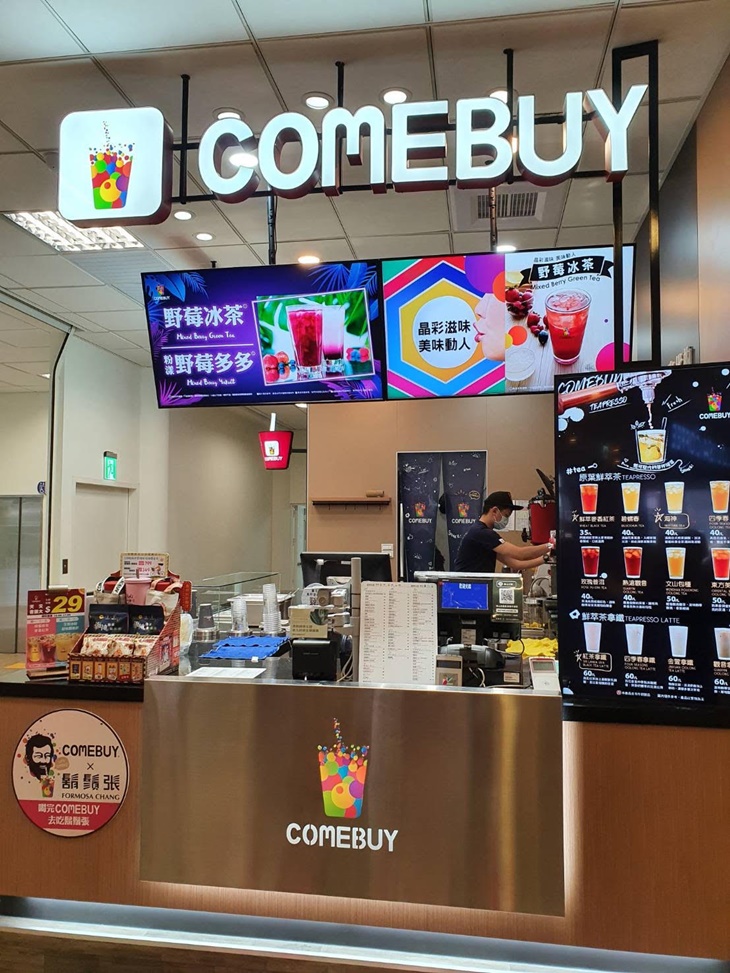 乾杯COMEBUY (北科大店)