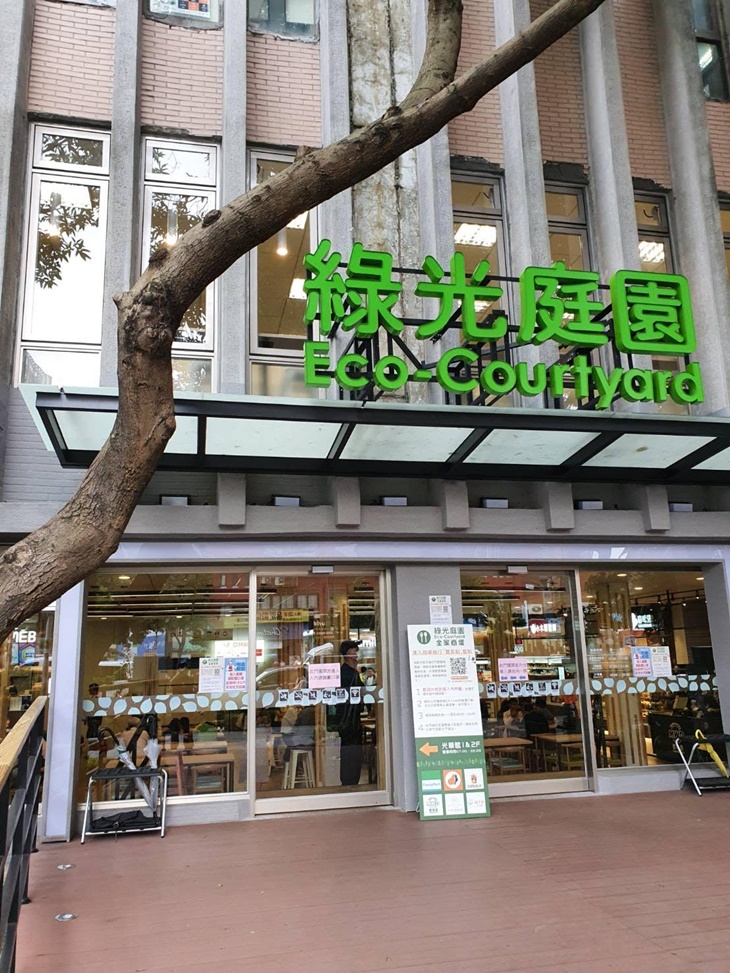 乾杯COMEBUY (北科大店)