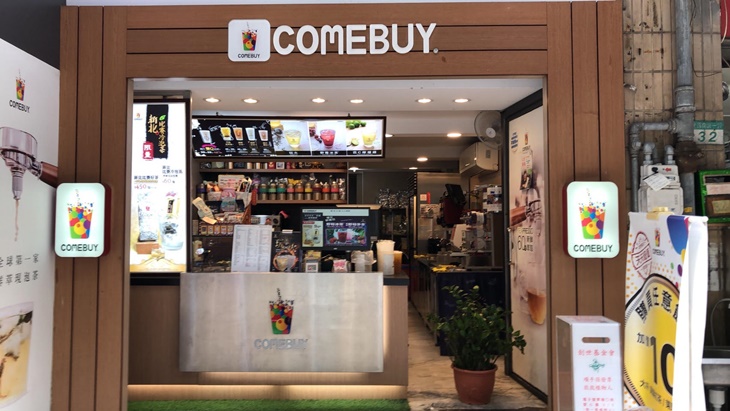 乾杯COMEBUY (建國店)