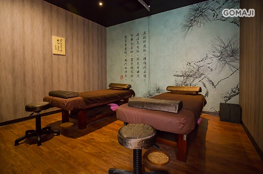 不老松足湯養身行館(員林中山行館)