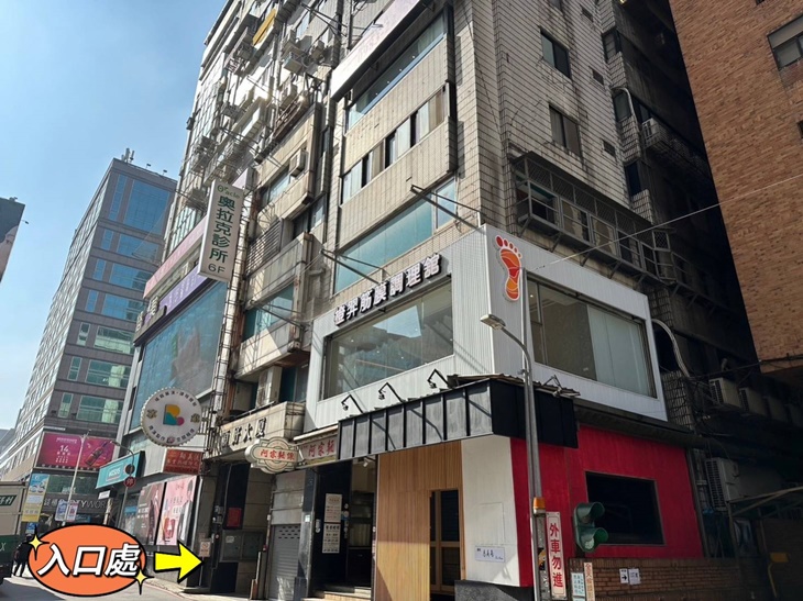 橙羿筋膜調理舘