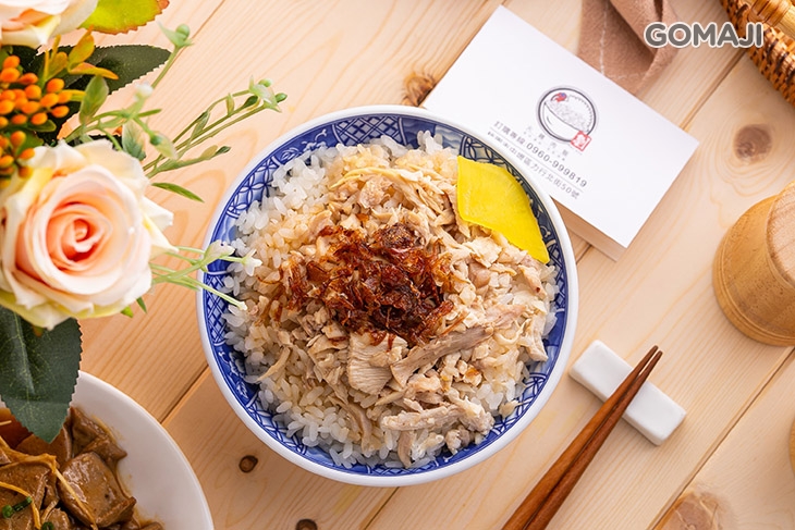 招牌火雞肉飯