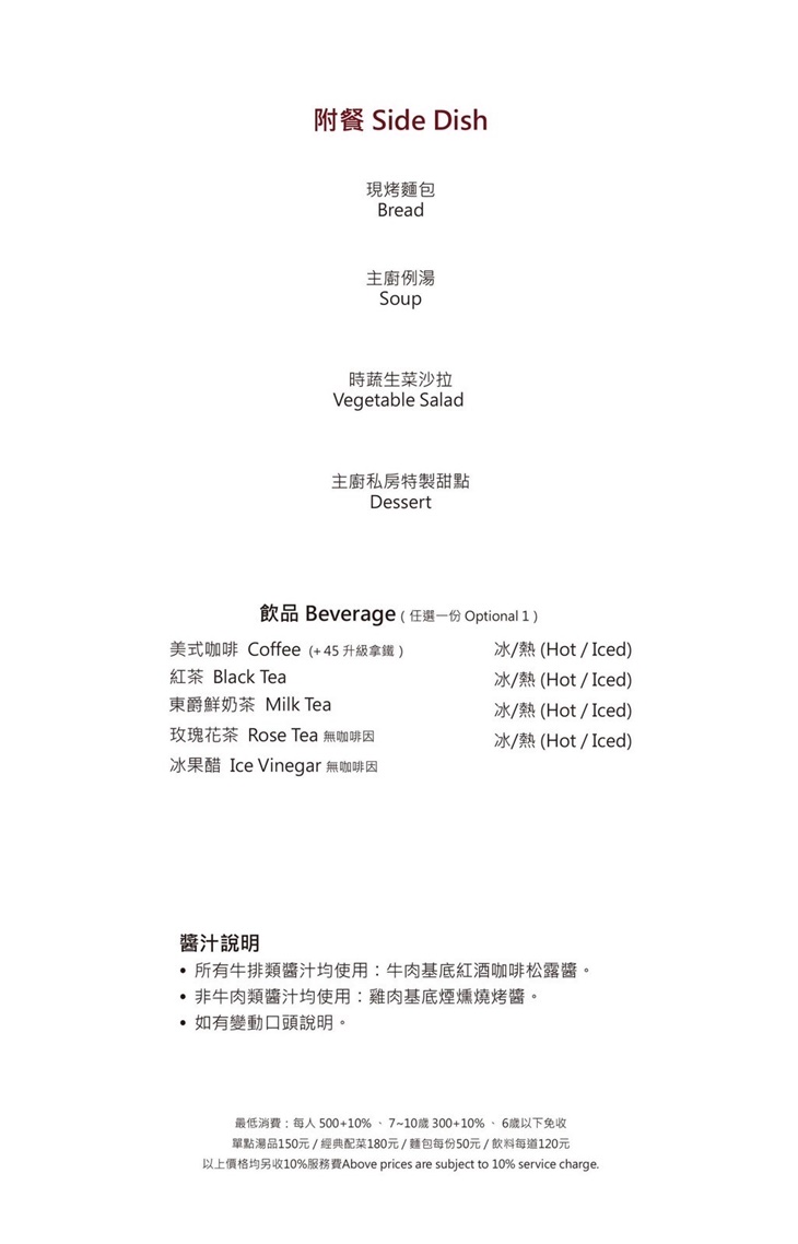 菜單