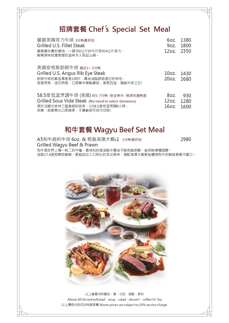 菜單