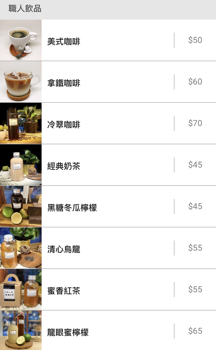 30小時老麵吐司