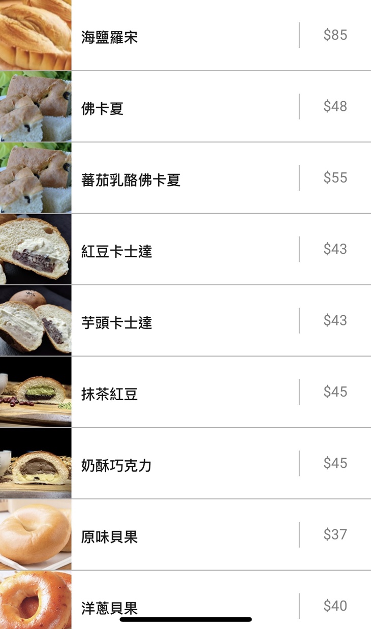 30小時老麵吐司