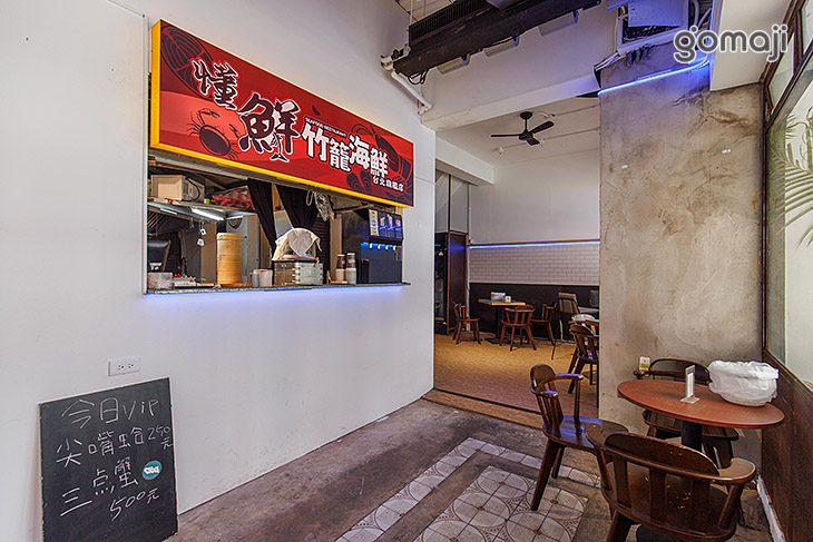 懂鮮竹籠海鮮(台北旗艦店)