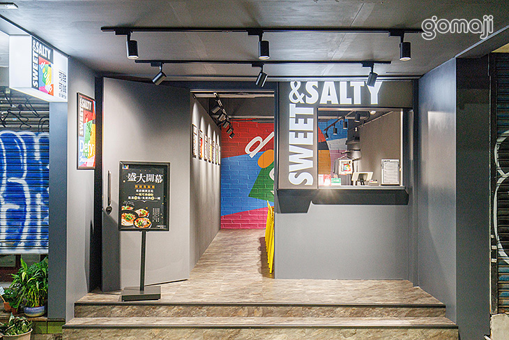 【可甜可鹹sweet&salty豆花專賣店】