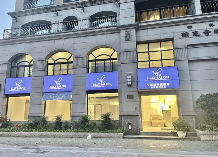 店家環境