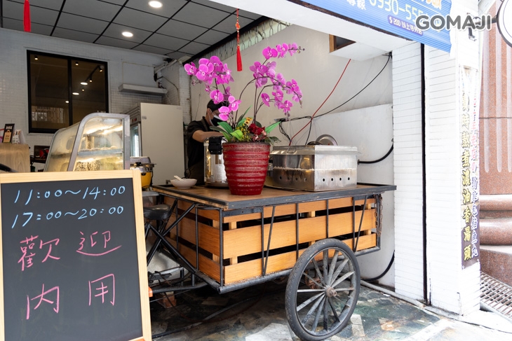 小丸家.上海紅燒肉