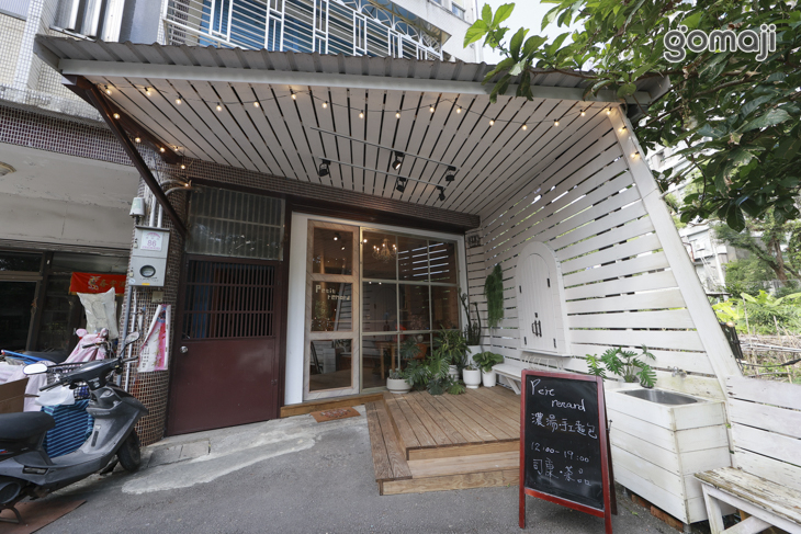 小狐狸植物系麵包店(礁溪店)