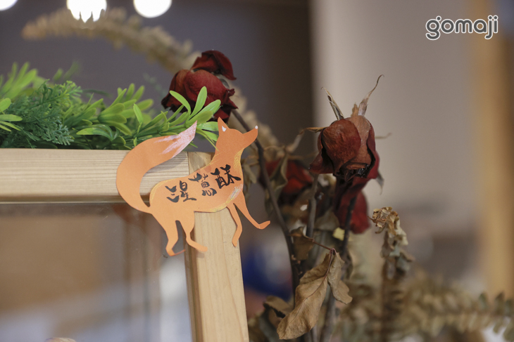 小狐狸植物系麵包店(礁溪店)