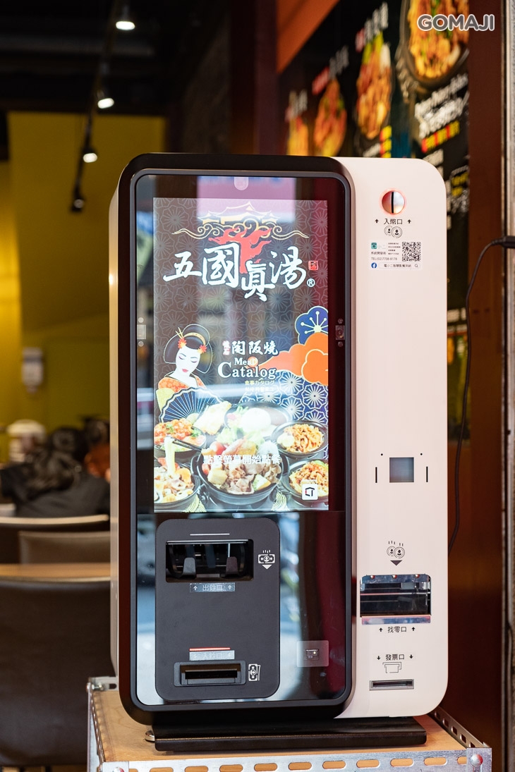 五國真湯懷石陶阪燒(北屯店)