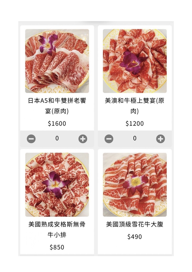 菜單