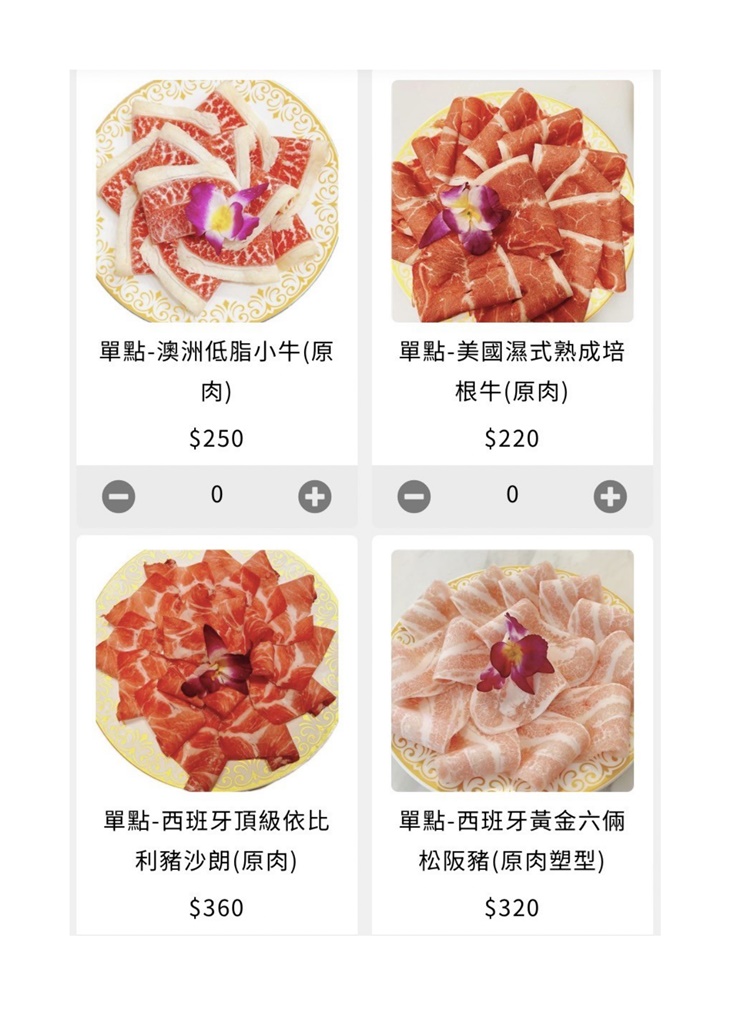 菜單