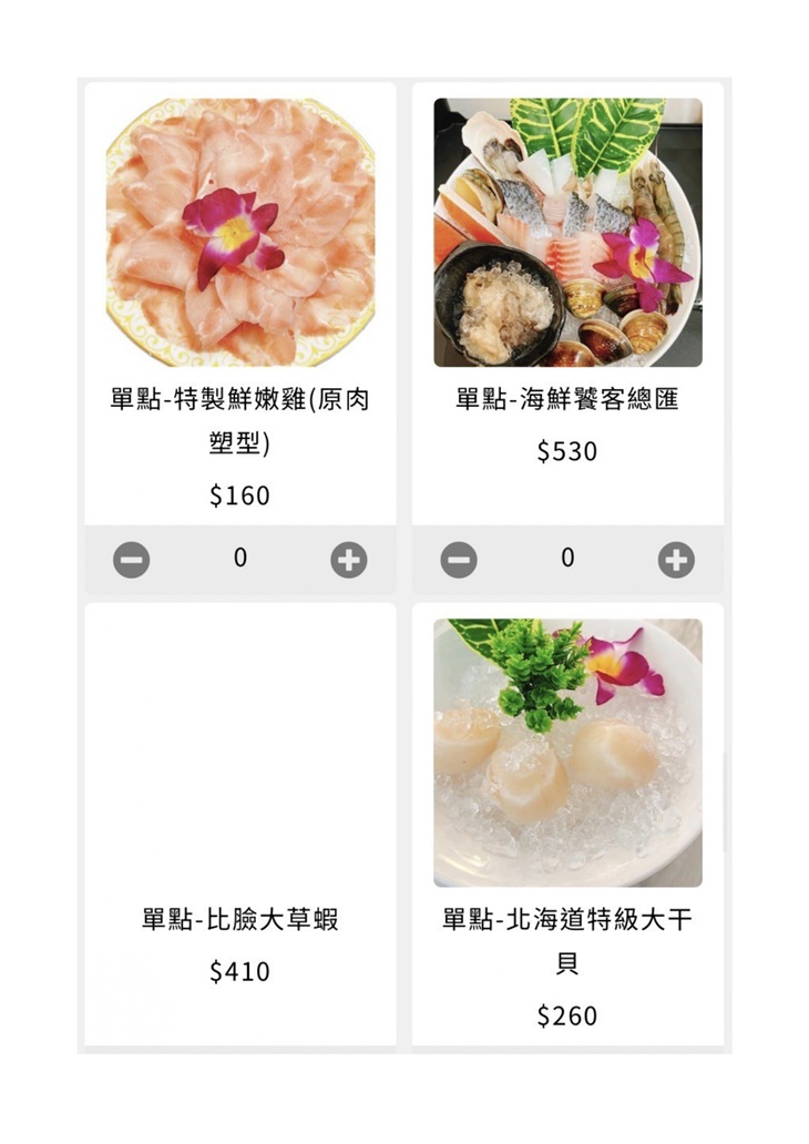 菜單