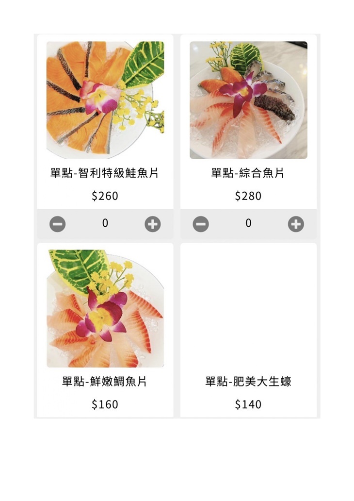 菜單