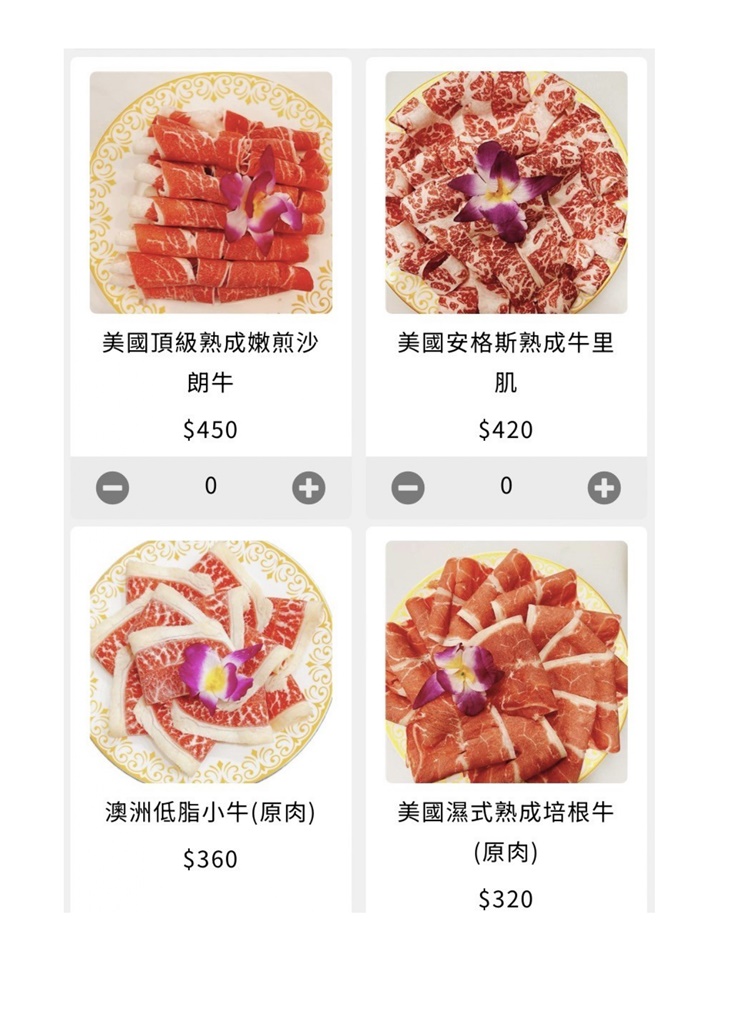 菜單