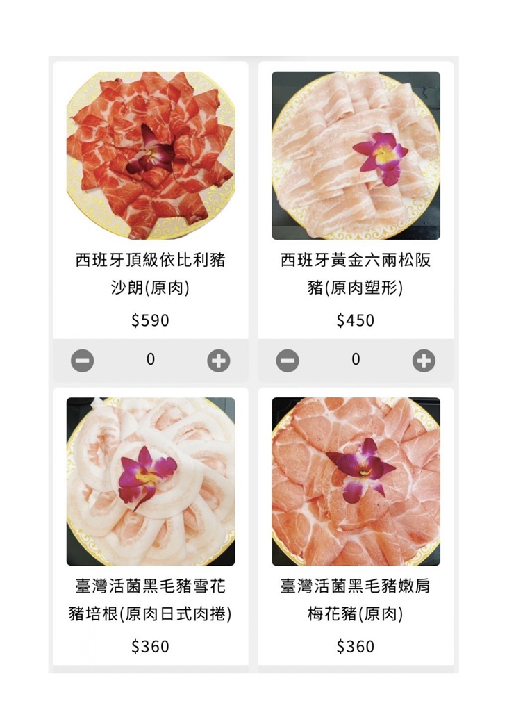 菜單