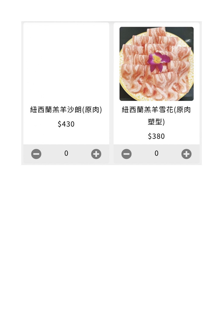 菜單