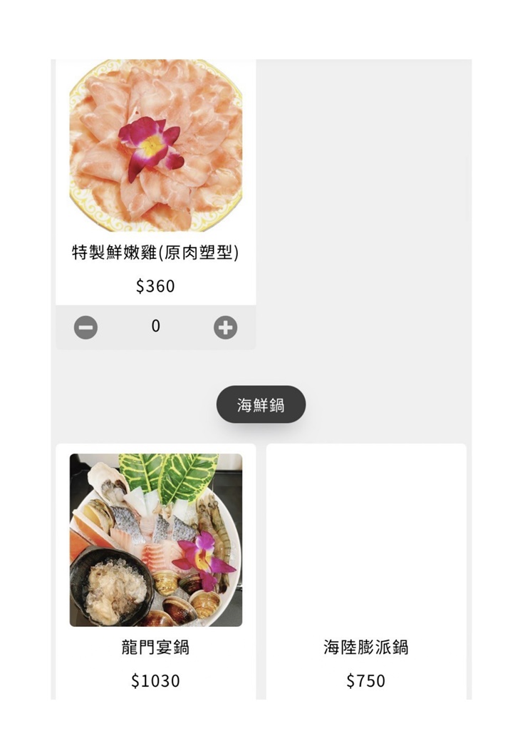 菜單