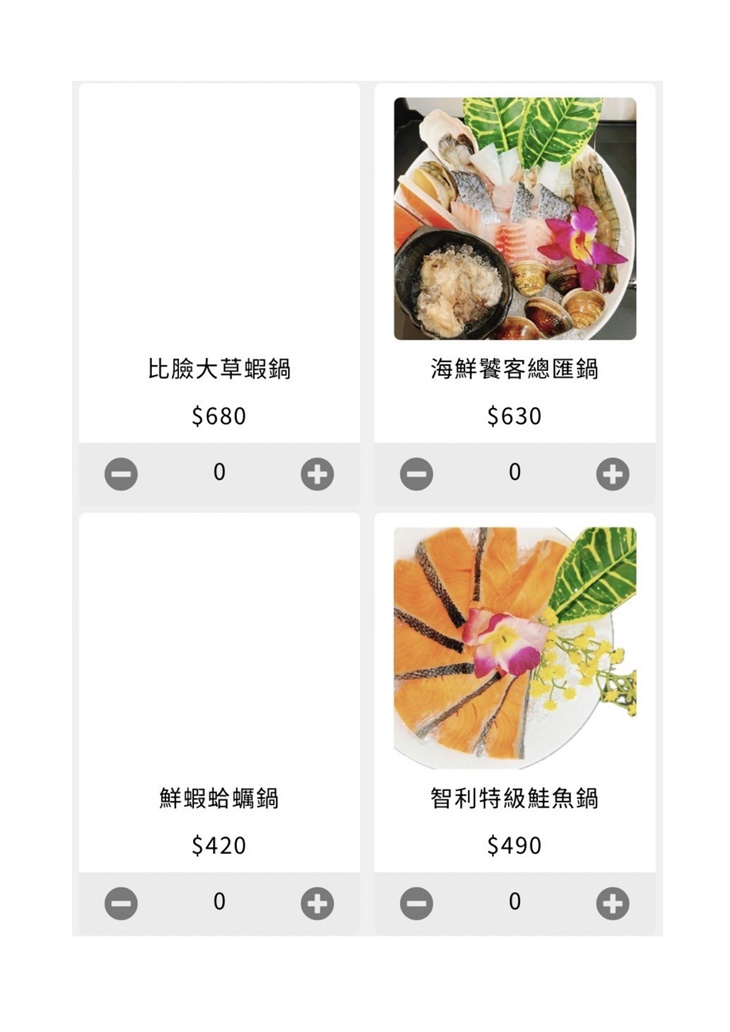 菜單