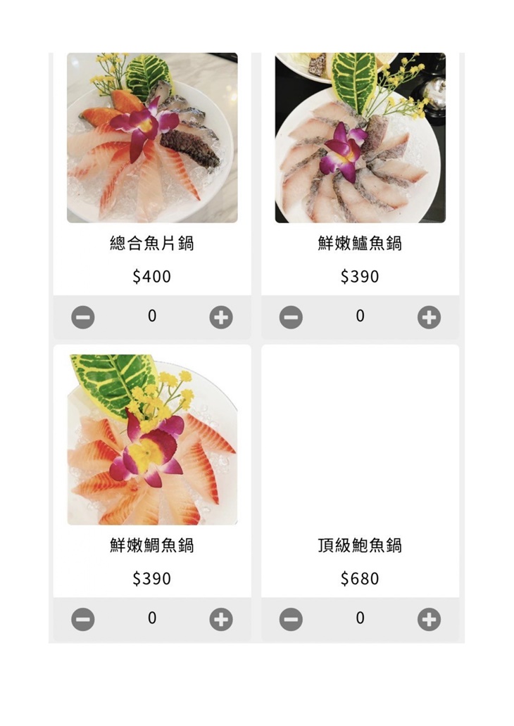 菜單
