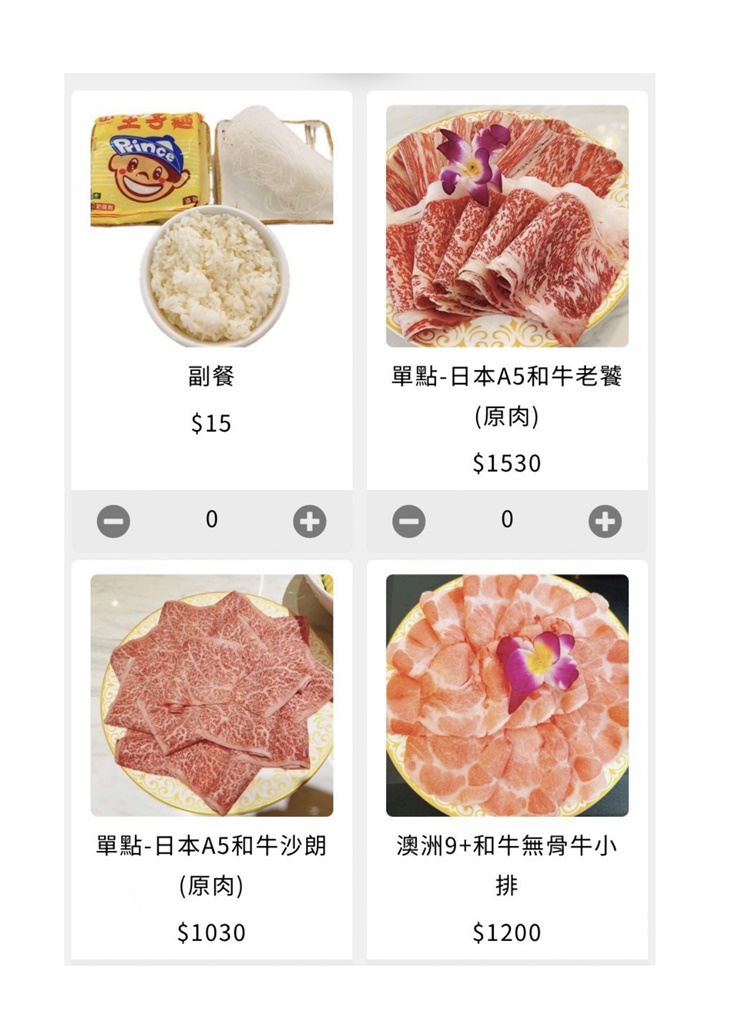 菜單