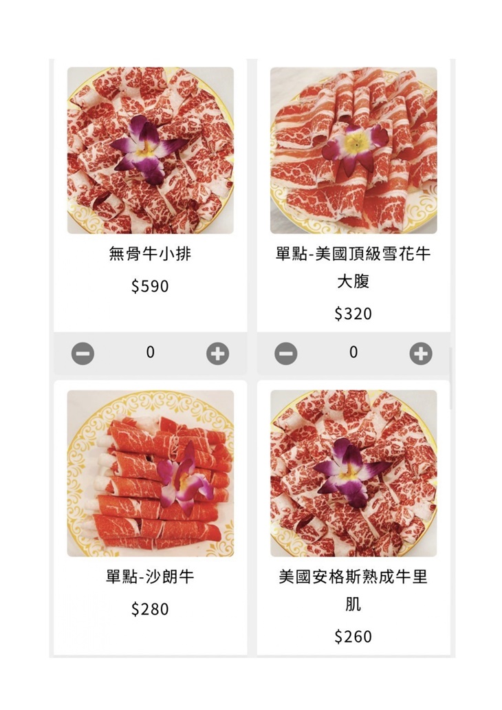 菜單