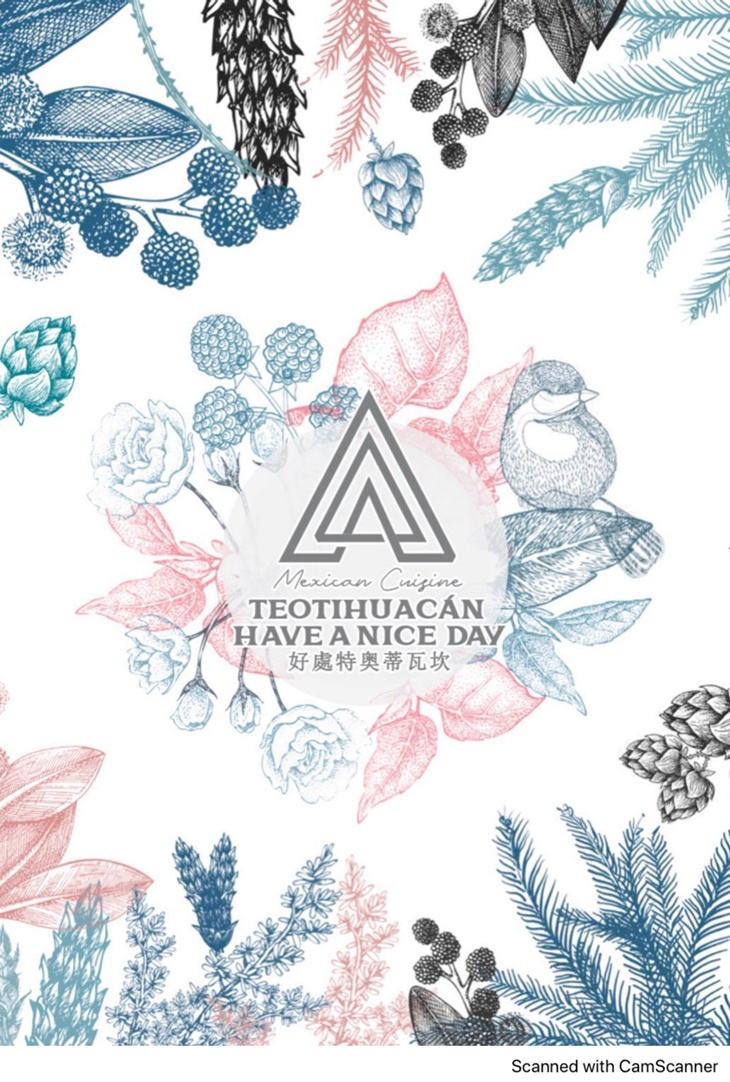 好處特奥蒂瓦坎 墨西哥風格咖啡餐酒(台大店)