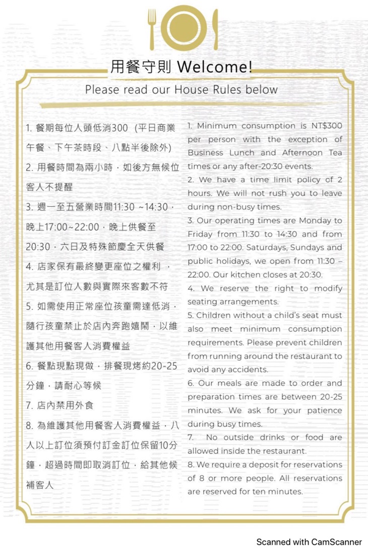 好處特奥蒂瓦坎 墨西哥風格咖啡餐酒(台大店)