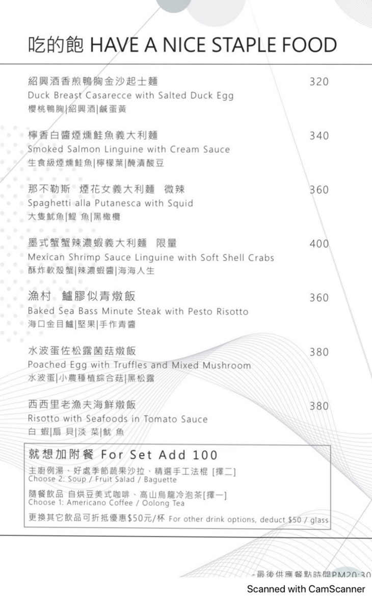 好處特奥蒂瓦坎 墨西哥風格咖啡餐酒(台大店)