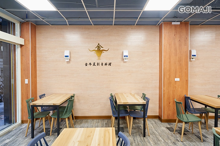 金牛王創意料理