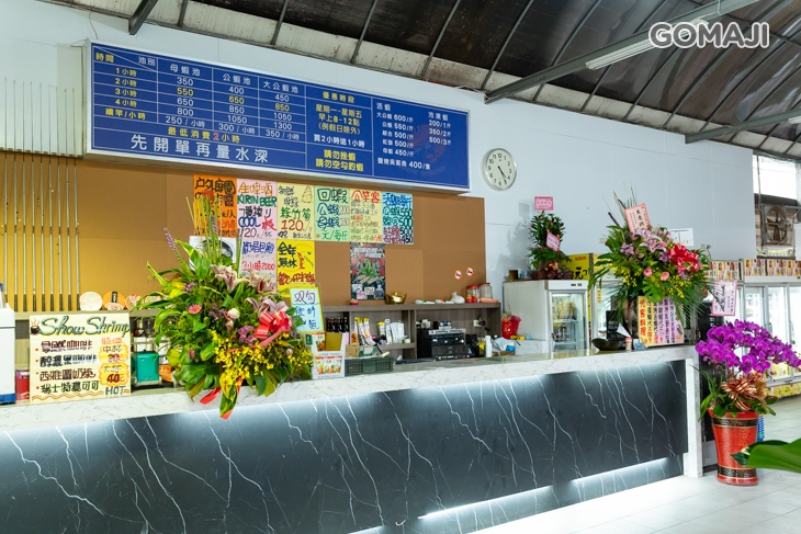 八德休閒大釣場