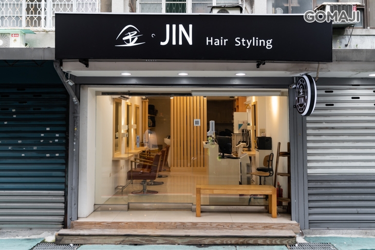 金·JIN Hair Styling 