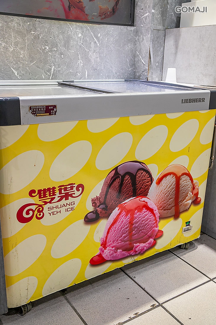 貝貝鍋精緻小火鍋