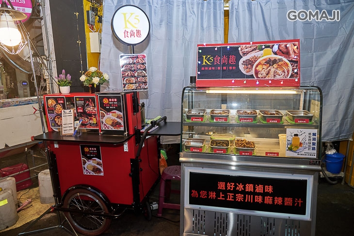 K5食尚趣