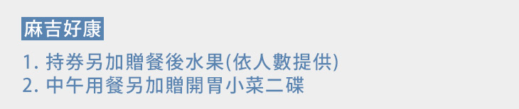 雀客藏居台中大墩-阿利海鮮Ali Seafood(原永豐棧)