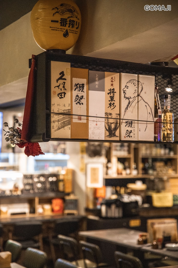 有樂町食事酒場