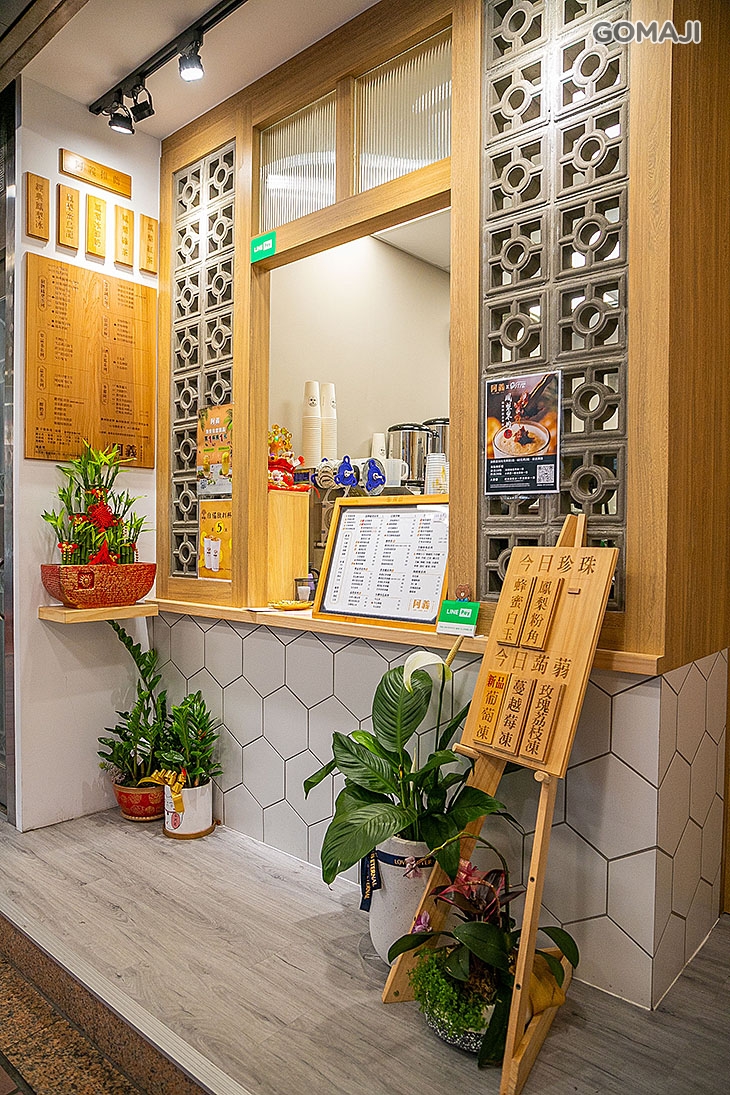 1955阿義(中壢店)