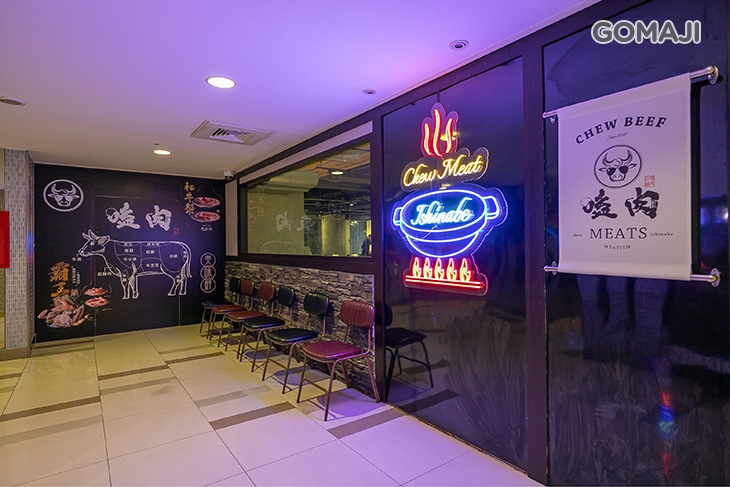 嗑肉石鍋-極致鍋物(中壢店)