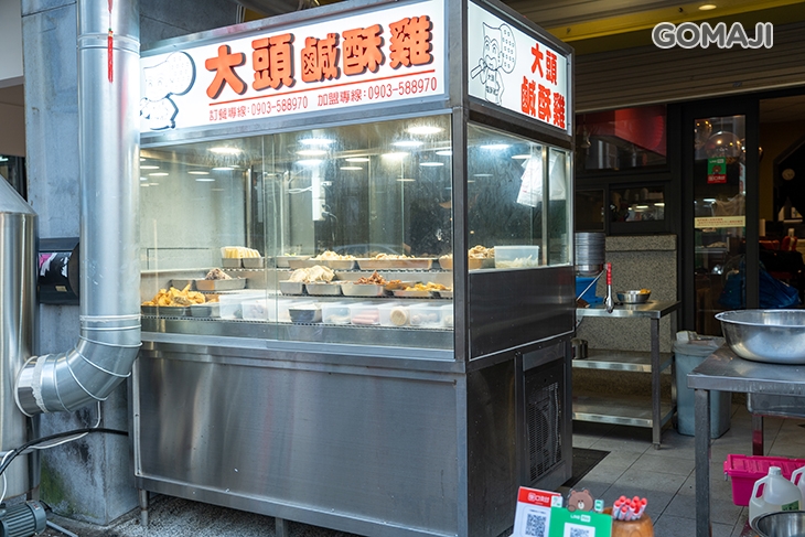大頭鹹酥雞(健行旗艦店)