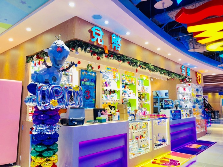 湯姆熊歡樂世界-板橋麗寶店