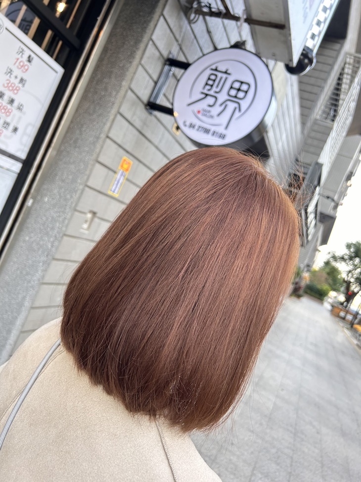 剪界Hair salon