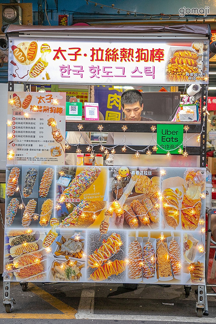 太子拉絲熱狗棒